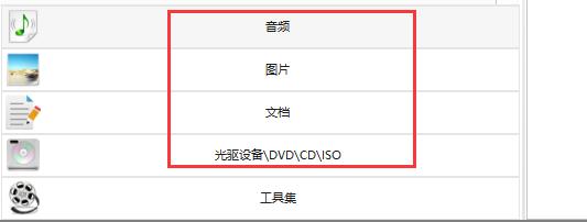 格式工厂如何使用?格式工厂常见问题解答
