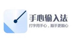 手心输入法导出词库的具体操作方法