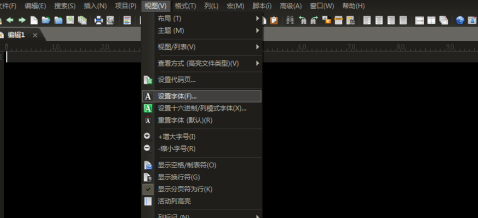 UE编辑器如何设置字体大小？UE编辑器设置字体大小的方法
