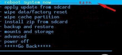 刷机大师清除手机锁屏密码的操作教程