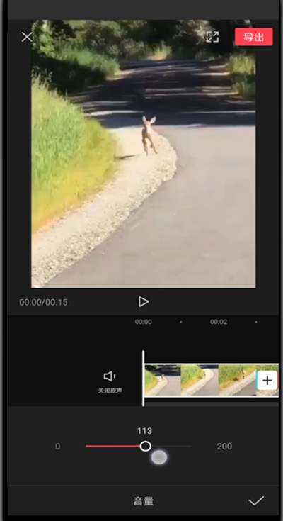 剪映调的音乐声音大小的方法教程