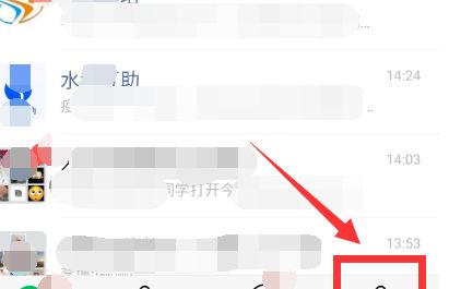 设置微信不让某好友看自己的朋友圈的操作教程