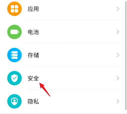华为相册如何设置密码？华为相册设置密码教程介绍