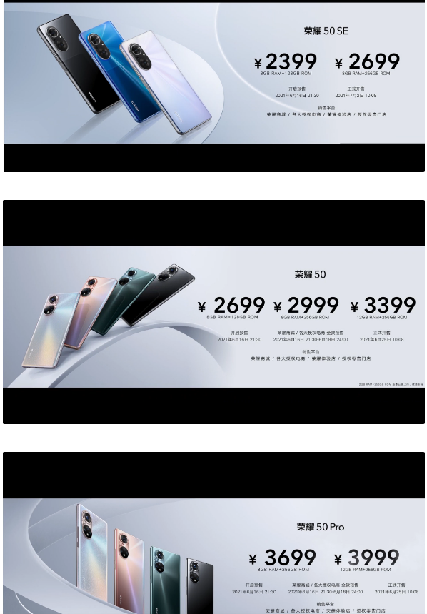 荣耀50怎么样值得买吗?荣耀50参数讲解