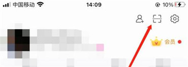 微博怎么查看我的二维码