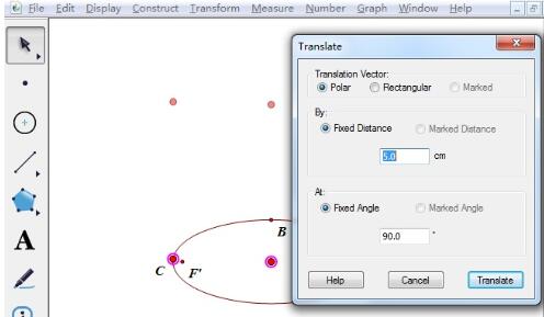 几何画板做圆柱的具体步骤
