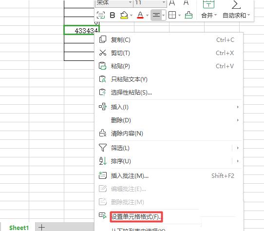 wps2019表格单元格怎样设置边框颜色 单元格设置边框颜色的方法