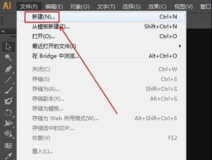 Ai怎么建立剪切蒙版?Ai建立剪切蒙版的操作方法