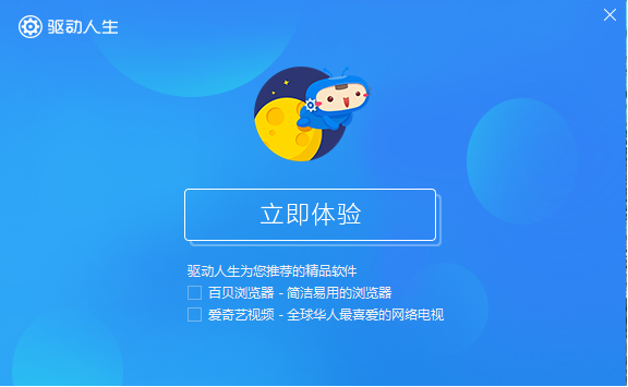 电脑不识别u盘是什么原因?驱动导致电脑不显示U盘解决方法