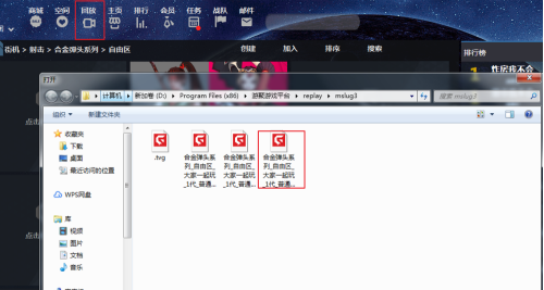游聚如何录像？游聚录像的具体操作