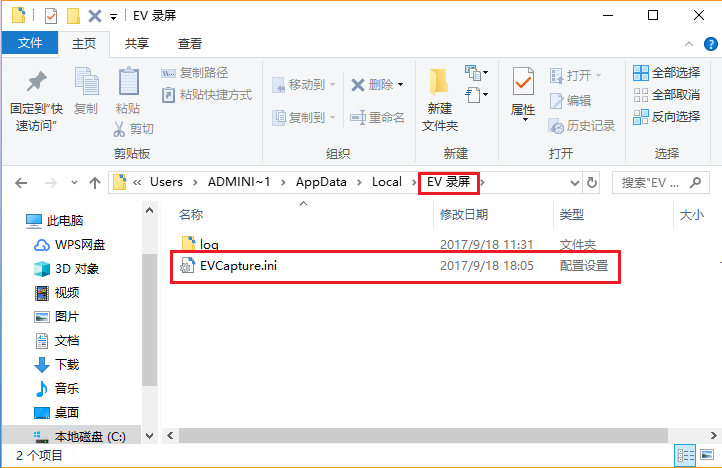 EV录屏中打开悬浮球的方法介绍