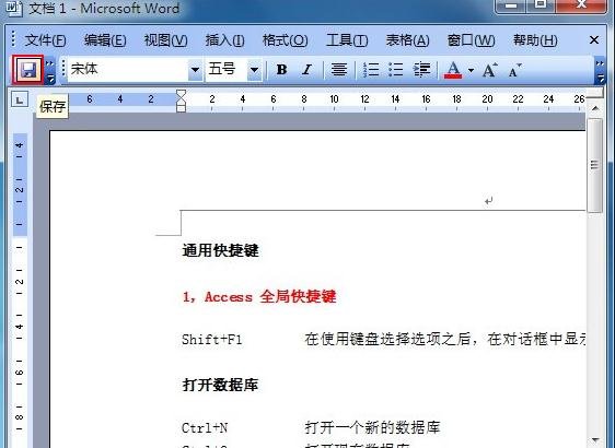 Word 2010中编辑个人信息及时间的操作方法