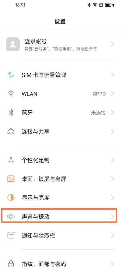 opporeno5删除照片的声音怎么关 opporeno5关闭照片删除音教程