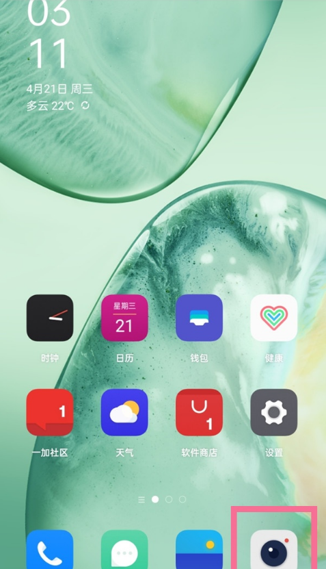 一加9pro相机设置美颜级别?一加9pro开启相机美颜的方法