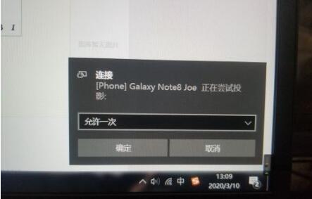 三星note20怎么投屏到电视 三星note20投屏到电视方法