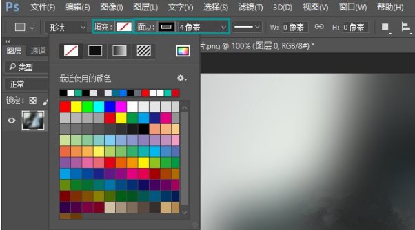 Adobe Photoshop快速绘画出高质量表格的相关操作教程