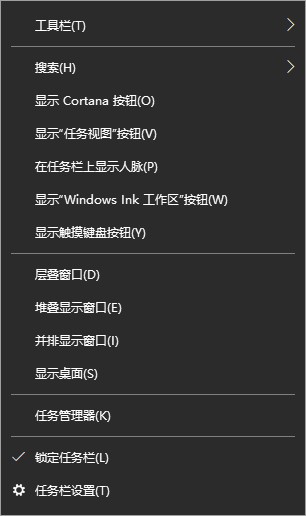 win10怎么打开搜索框？win10搜索框的打开教程