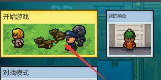 epic逃脱者2怎么联机?epic逃脱者2联机教程