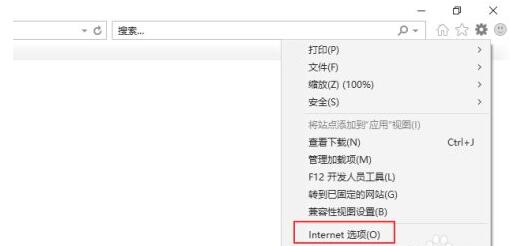 ie11怎么设置启动从上次会话中的标签页开始?ie11设置启动标签页开始教程