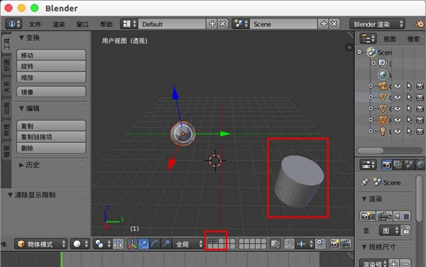 blender取消隐藏的操作方法