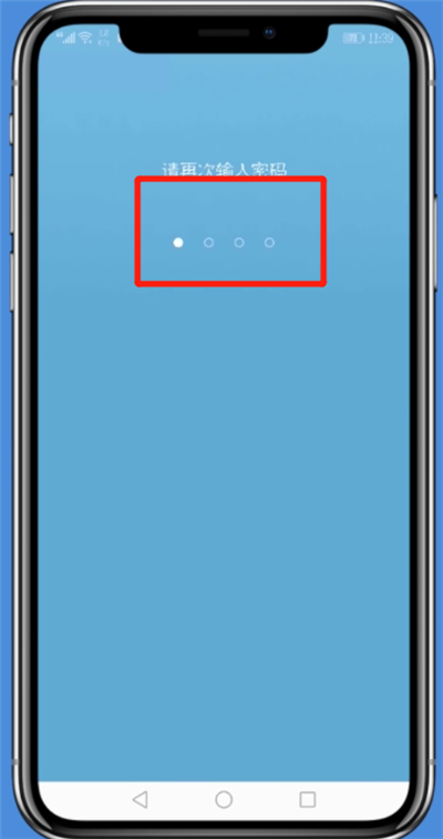 钉钉中开启密聊安全锁的简单步骤