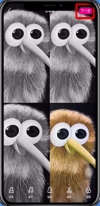 微视中拍摄四宫格的简单方法