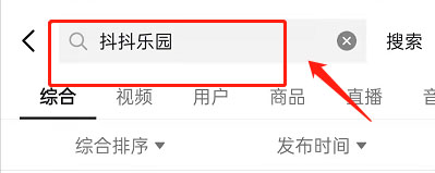 抖音新出了抖抖乐园在哪里?抖音抖抖乐园小程序介绍