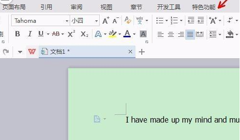 wps2007中将英文文档翻译成中文的操作过程