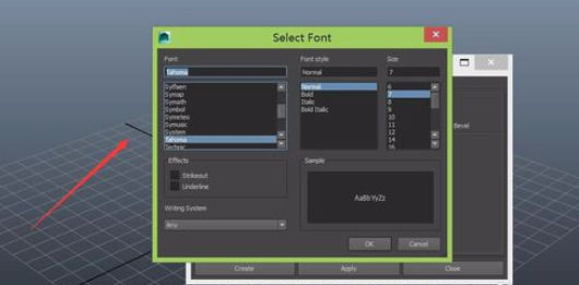 maya制作立体字的简单操作方法
