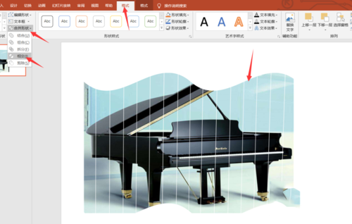PowerPoint Viewer中使用文本框制作精美海报的具体操作方法