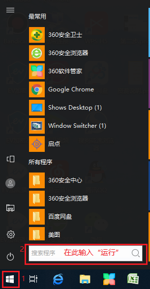 EV录屏中打开悬浮球的方法介绍