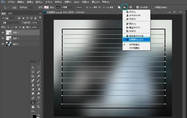 Adobe Photoshop快速绘画出高质量表格的相关操作教程