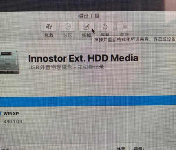 苹果电脑怎么重装系统?苹果电脑重装系统的方法
