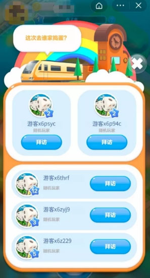 抖音新出了抖抖乐园在哪里?抖音抖抖乐园小程序介绍