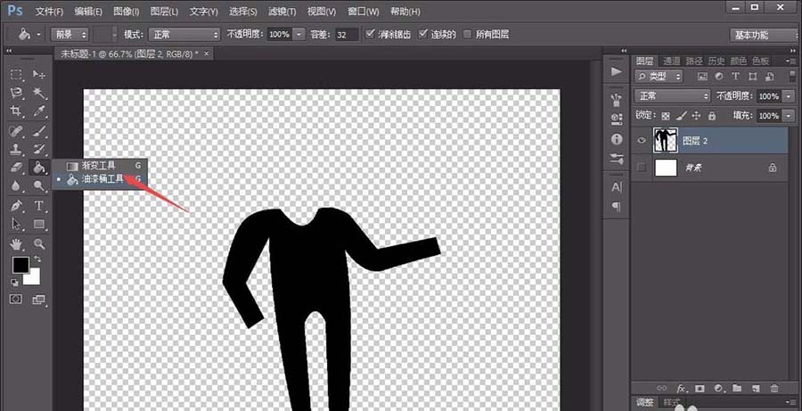 photoshop cs6绘画人形指示图标的相关操作步骤