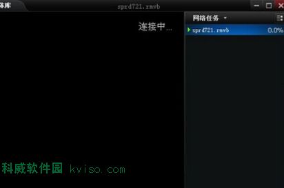 吉吉影音调整下载速度的方法介绍