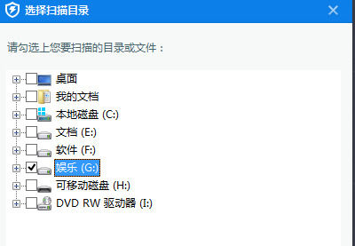 360杀毒中自定义杀毒的相关操作方法