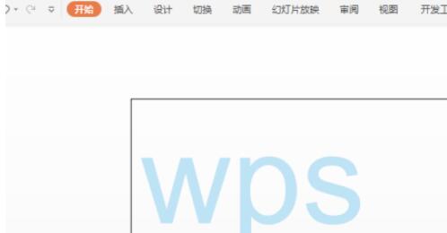 wps文本怎样设为右领章弯曲效果？wps文本设置右领章弯曲效果的步骤介绍