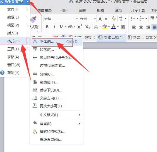wps怎样设置文字和下划线之间间距 设置文字和下划线之间的方法
