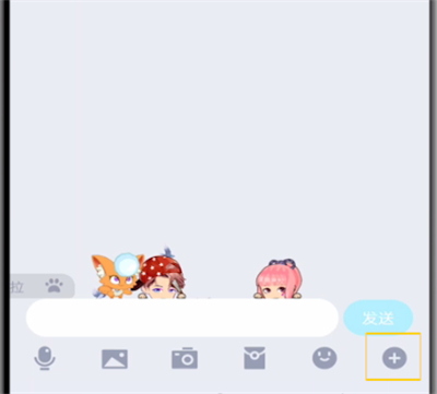 qq中打开涂鸦的操作教程