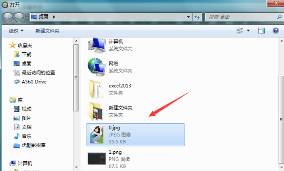 光影魔术手编辑图像的详细操作教程
