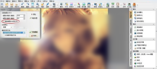 光影魔术手更改图片分辨率的操作教程