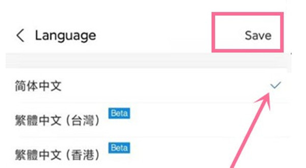 支付宝怎么切换语言系统？支付宝切换语言系统教程
