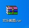 winrar做出简易软件安装包的操作步骤