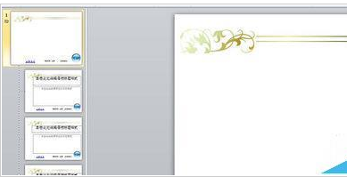 PowerPoint Viewer设计漂亮大气幻灯片母版的操作步骤