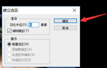 使用PS软件去除人物双下巴的操作教程