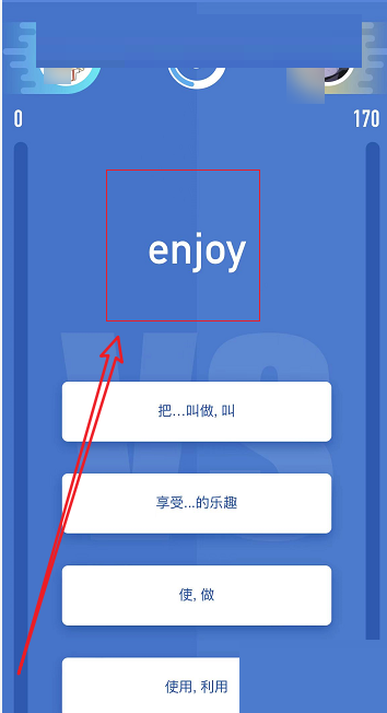 百词斩怎么打排位?百词斩打排位教程