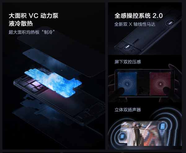 iqoo8pro有没有全感操控?iqoo8pro全感操控介绍