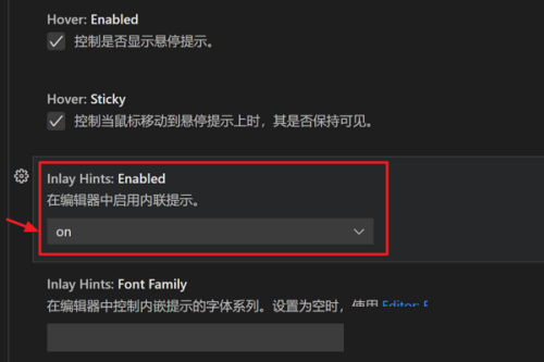 Vscode怎么启用内联提示?Vscode启用内联提示方法