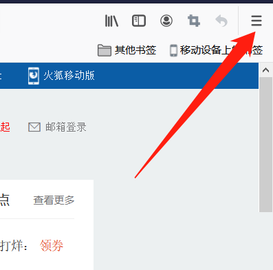 火狐浏览器怎么设置为默认浏览器?火狐浏览器设置为默认浏览器方法